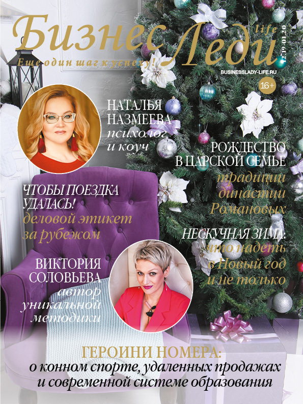 cover 12-01