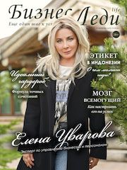 СКОРО ВЫХОД