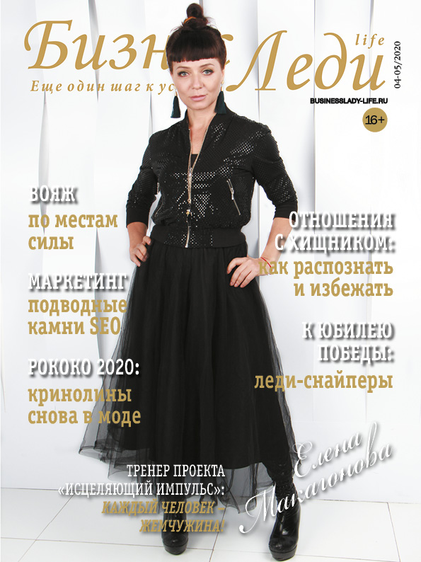 cover04-05.20