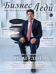 СВЕЖИЙ ВЫПУСК
