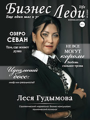 ОСЕННИЙ ВЫПУСК