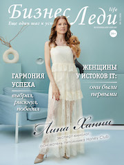 СВЕЖИЙ ВЫПУСК
