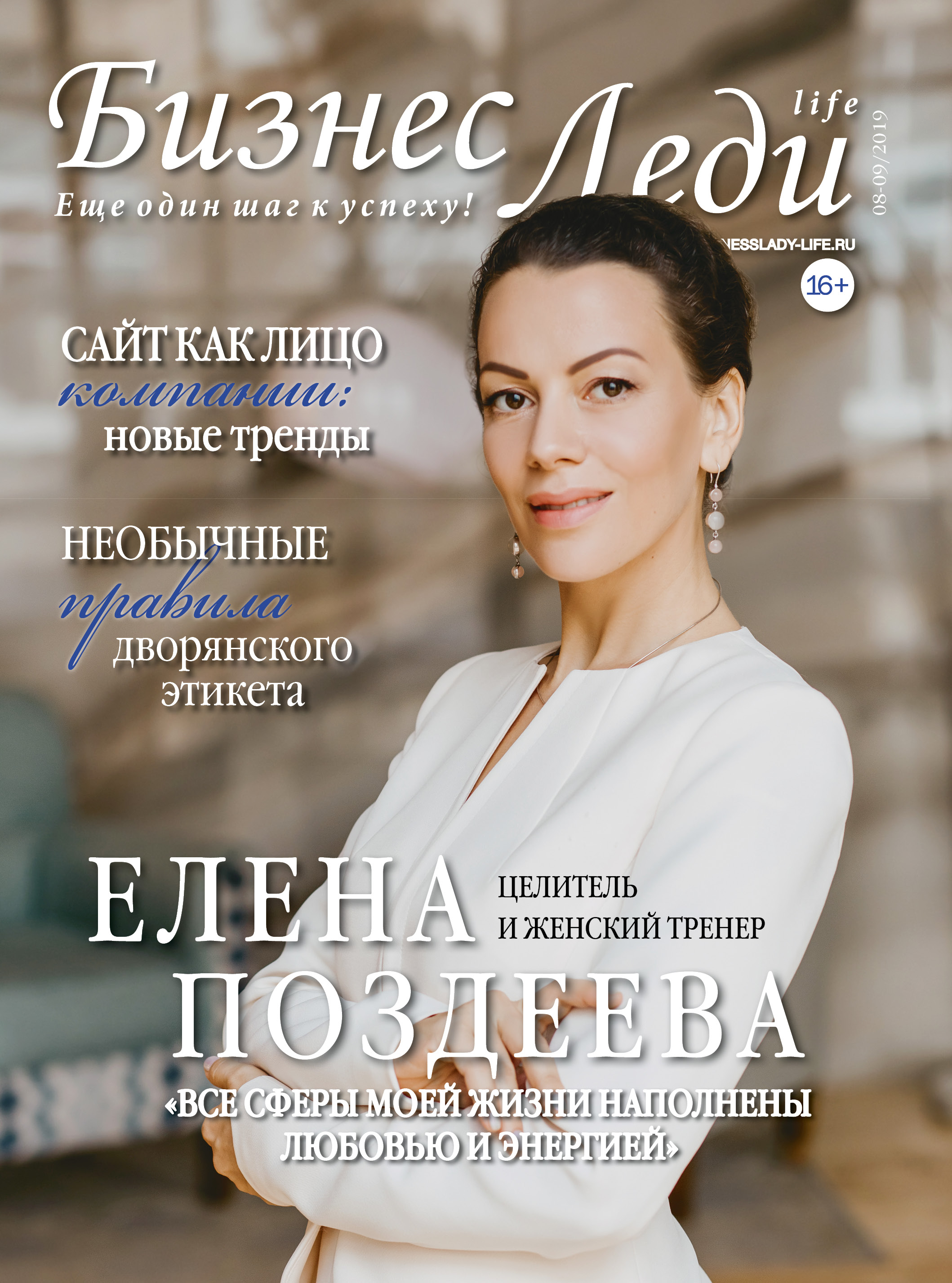 cover08 09_1