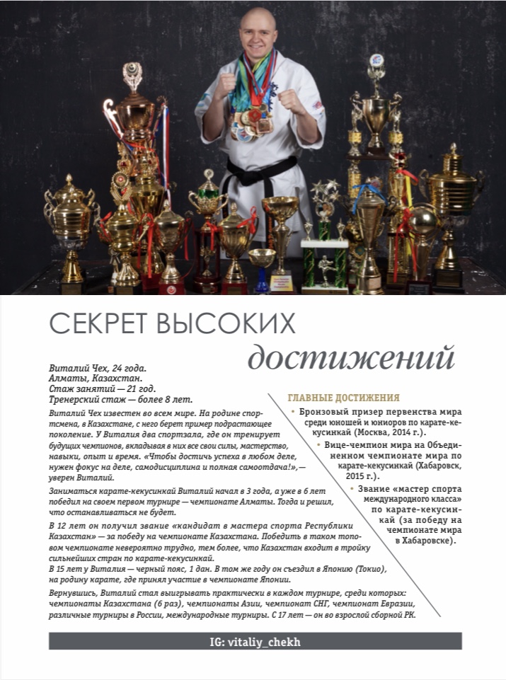 Business Ladymagazine_