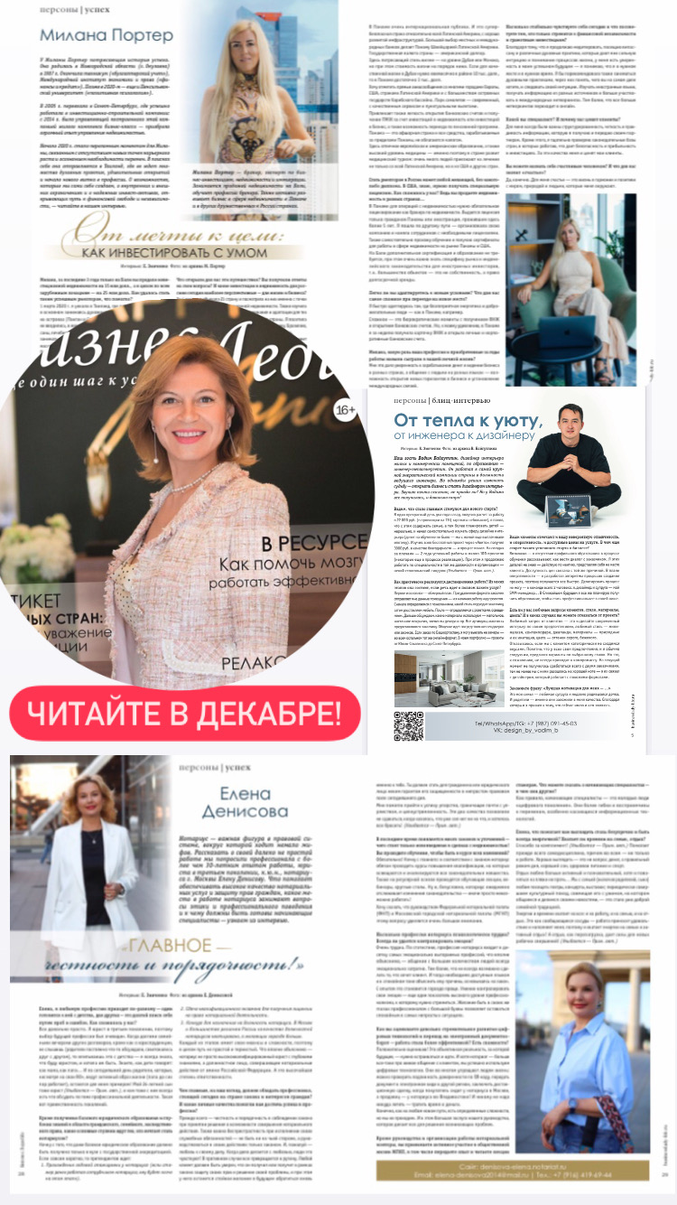 Chto dayot_publikatsiya_v_zhurnale