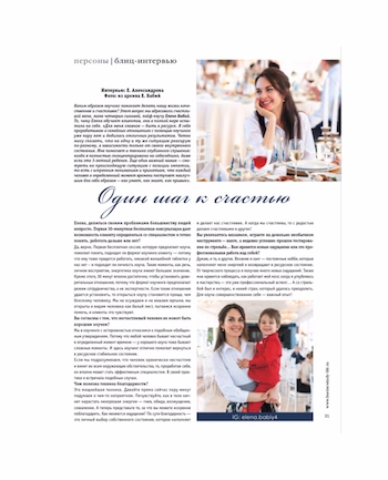 Platnyye uslugi_po_publikatsii